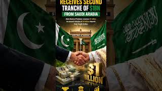 Pakistan Central Bank Received Second Trance Of $1BN from Saudi Arabia #business #news