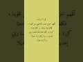 اللهم اخرج حب المعاصي من قلوبنا