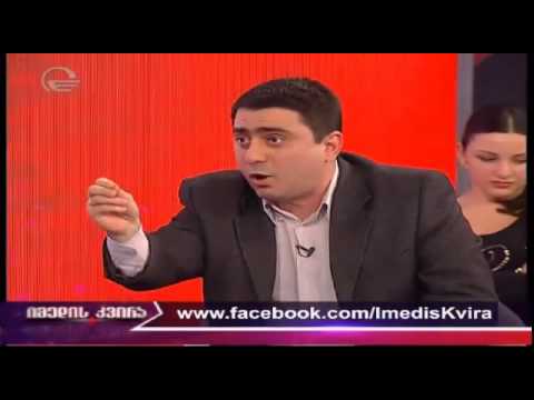 არჩილ ყლეიძე ჰომოსექსუალიზმი არის დანაშაული