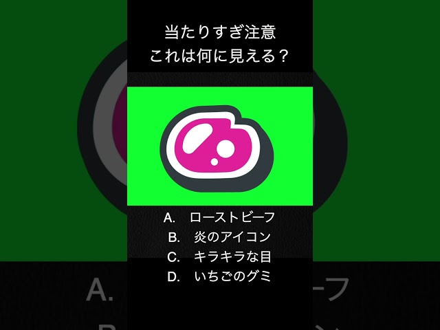 天才型か努力型かがわかる心理テスト