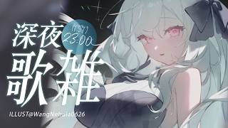 Earendel ch. 厄倫蒂兒の配信のサムネイル画像