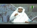 برنامج "وهذا البلد الأمين" الحلقة (2) بعنوان "جرهم وخزاعة" :ــ الشيخ صالح المغامسي