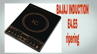 इंडक्शन रिपेरिंग ERROR E4