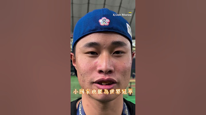【12強】林昱珉秀流利英文受訪！談外界的質疑這樣回超霸氣@newsebc