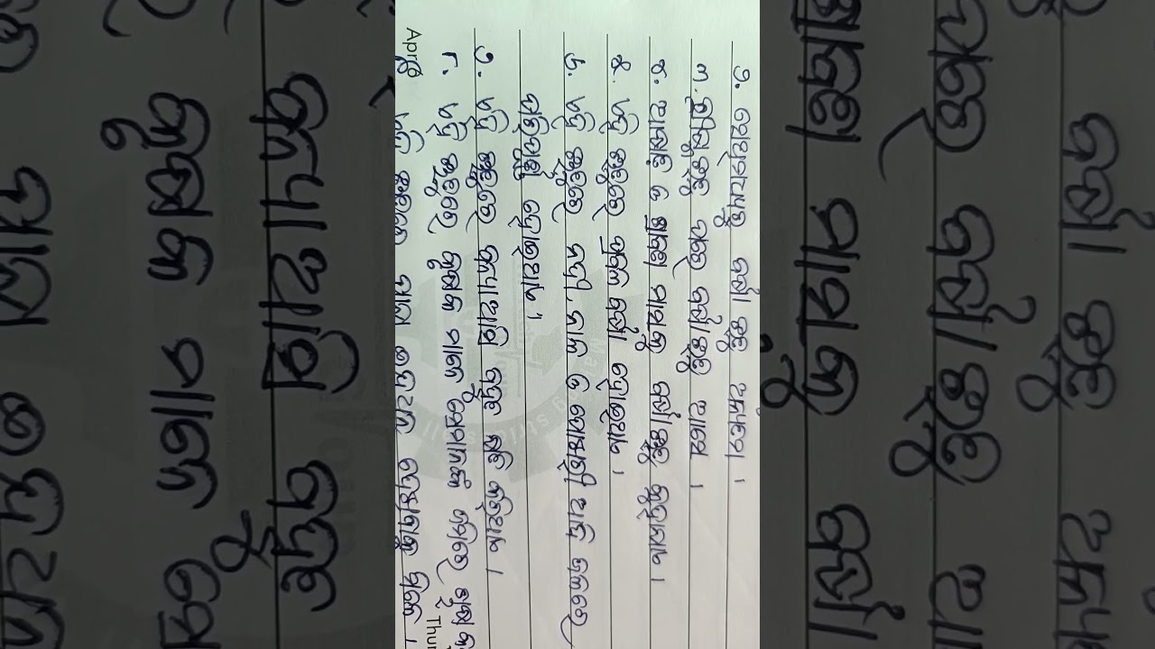 Barsha Rutu Odia Rachana