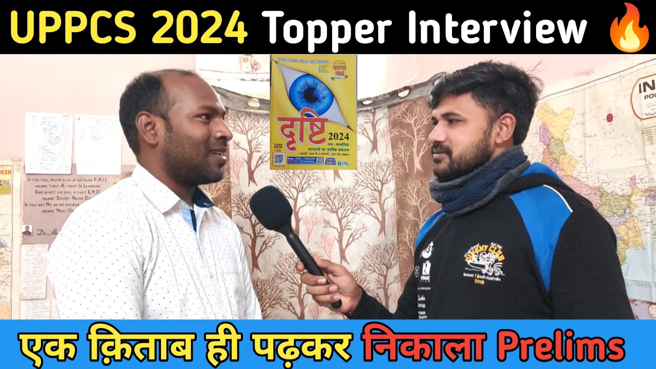 UPPCS result out topper interview Strategy book lists UPPCS 2024 topper ...