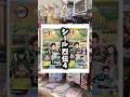 シール烈伝4開封Part1(後編) #鬼滅の刃 #開封動画 #シール烈伝 #100均