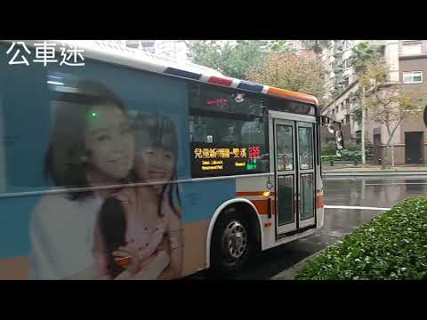(首都客運)首都客運集團特輯63
