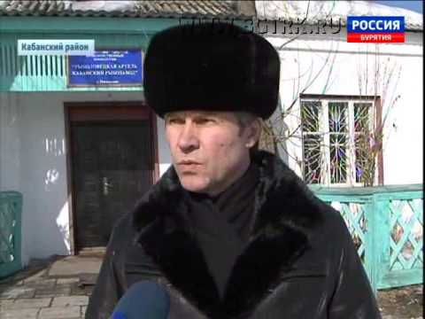 Вести Бурятия  19 00  Эфир от 13 03