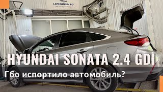 Обзор Hyundai Sonata 2.4 GDI. Как влияет гбо на внешний вид автомобиля? Нужно ставить?