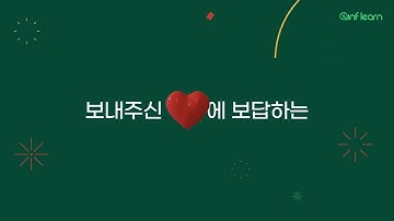 인프런 유저 100만 달성 🎉🎉