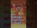 aaj ka ak Chhota sa motivational image isi ke satj sangharsh ki shuruwat karo bachho 👍👍👍👍🎉🎉🎉🆕🆕🆕🆕💪💪