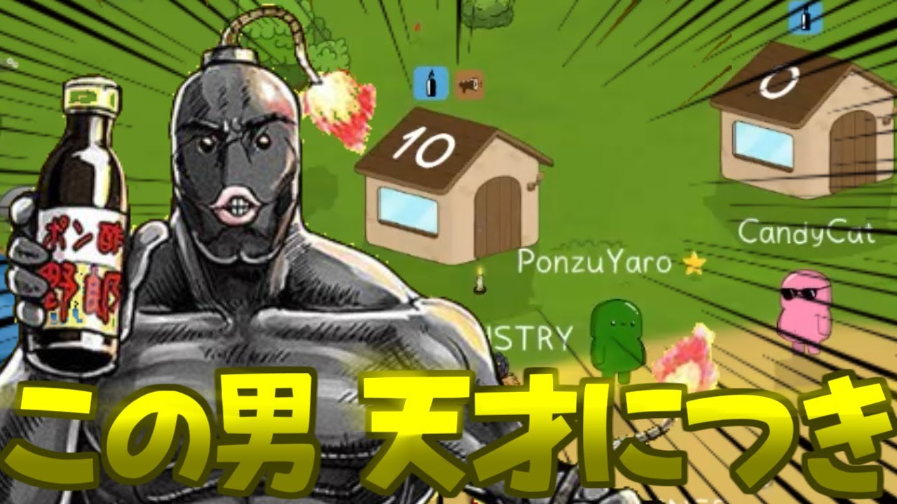 【神回】ポン酢野郎ってすごいんだぞ【FEIGN】