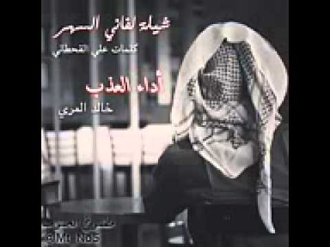 شيلة لفاني السهر