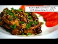 CHICKEN TERIYAKI/ how to make chicken teriyaki #chickenteriyaki