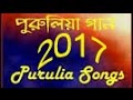 new Purulia 6 Dance Songs Nonstop dj Songs 2016 - 2017 || latest purulia dj songs 2017