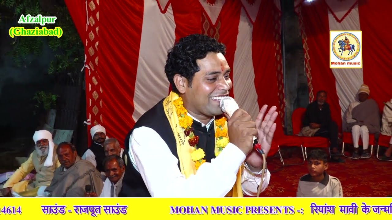 भाई रै मेरे कोठी बंगले चार मैं क्यूं राम रटन लागी ~ Naveen Jawli ~ MOHAN MUSIC !