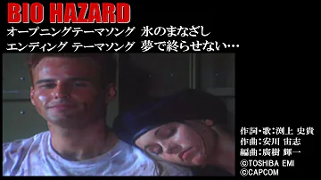 夢で終わらせない Mp3