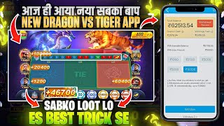 Teen Patti Real Cash Game 2026 | New Teen Patti Earning App Today | Teen Patti Game Kaise Khele? 💰🎮 screenshot 2
