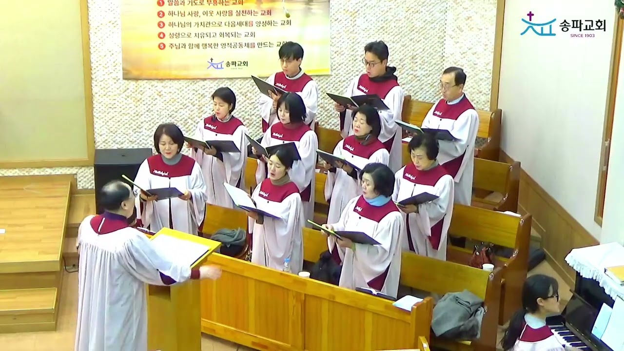 [특송] 신의 영광 - 할렐루야 성가대 (2026-01-04)