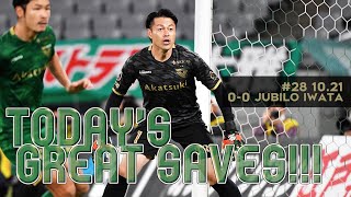 【VERDY TV】磐田戦/今日のセーブ