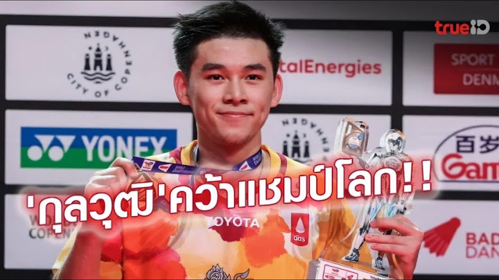 วิว-กุลวุฒิ ไล่ล่า! แชมป์เหรียญทองโอลิมปิก อย่างสุดยอด เกรียงไกร สะใจคนไทยมากๆ