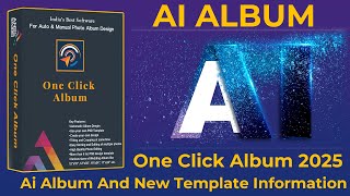 AI photo album software | One Click Album 2025 | Anss Studio 9540642600 8587054800 screenshot 3