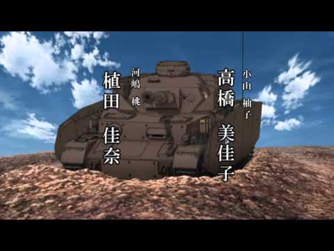 MAD ガールズ パンツァーで大河ドラマOP 太平記