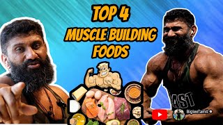 Top 4 Muscle Building Foods | Fitness & Wellness Tips in Tamil | Biglee Tamil screenshot 5