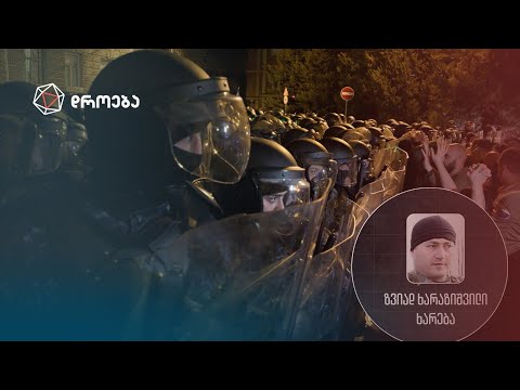 დარბევა დაშლის ნაცვლად — რატი მუჯირის სიუჟეტი