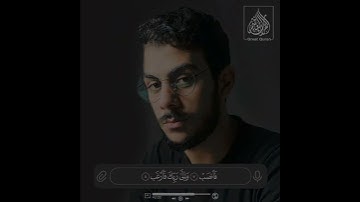 سورة الشرح 😍 القارئ إسلام صبحي 😍 تلاوة حصرية و جديدة 💥 أرح سمعك