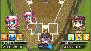 Fategrail League Gameplay April Fools App