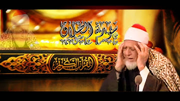 سورة الطلاق للشيخ أحمد محمد عامر - المصحف المرتل تسجيلات الإذاعة المصرية