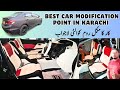 Best car interior modification point in karachi | car room | honda civic reborn | car market