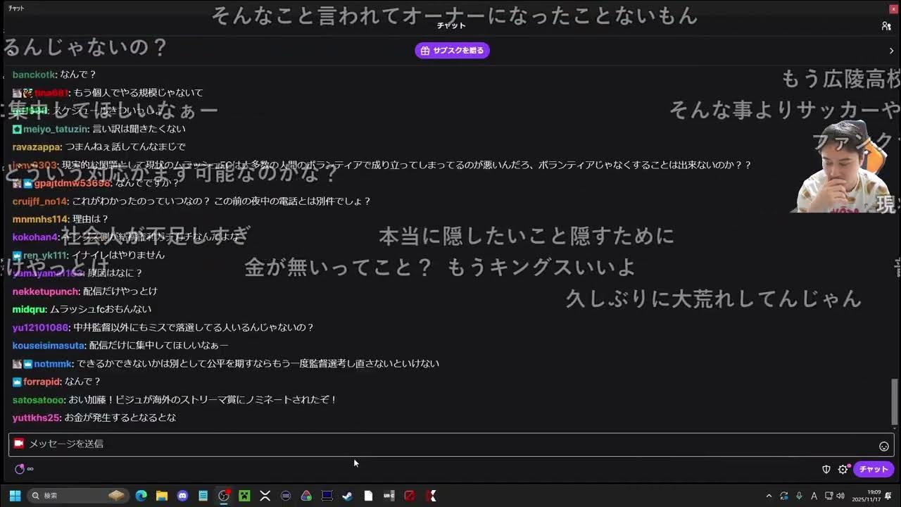 【Twitch】うんこちゃん『雑談』【2025/11/17-18】