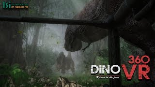 DINO 360 VR Teaser screenshot 1