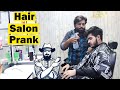 Hair salon prank  pranks in pakistan  humanitarians