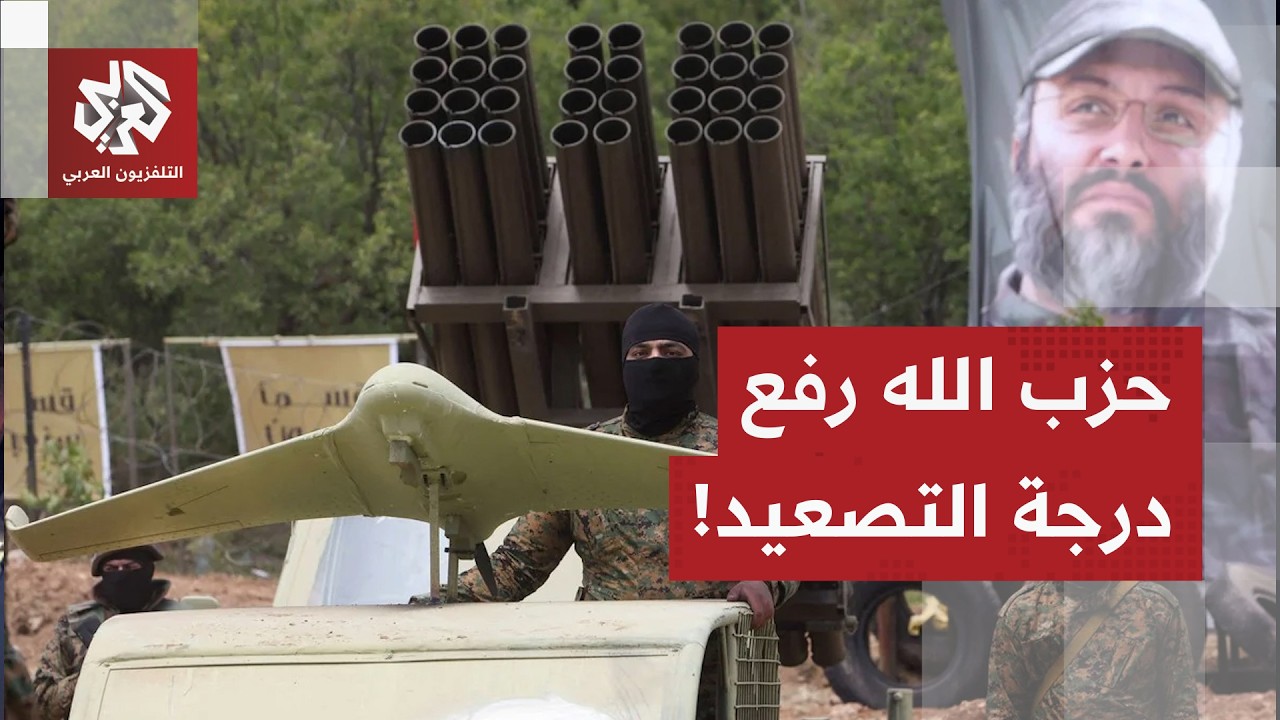 حزب الله على خط المواجهة مع إسرائيل.. معارك في جنوب لبنان ومصانع السلاح الإسرائيلية في عين الاستهداف