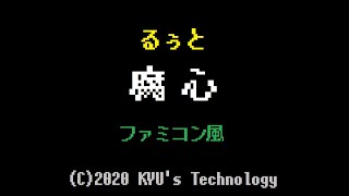 歌詞 腐心 腐心 歌詞「るぅと」ふりがな付｜歌詞検索サイト【UtaTen】