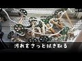 【メンテナンス】避難はしごの点検と収納箱の入れ替えをして見ました