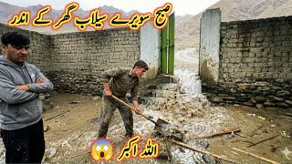 Early Morning Flash Flood Entered Our Home | Heavy Rainfall in Mountain Village of Pakistan 