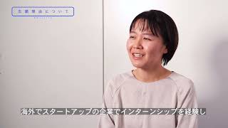 【スタッフインタビュー③】株式会社Smart119 事業開発部 医療事業継続支援システム「レスポンサム」担当 石塚 綾
