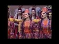 State ensemble of song and dance after tatoul altunyan  armenian folk dances