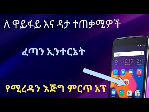 ቪዲዮ: ለ Verizon DSL የራሴን ሞደም መግዛት እችላለሁ?