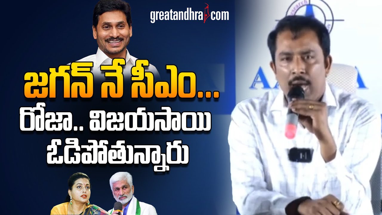 CM YS Jagan Visuals At Gannavaram Airport | YS Jagan London Tour |@SakshiTVLIVE