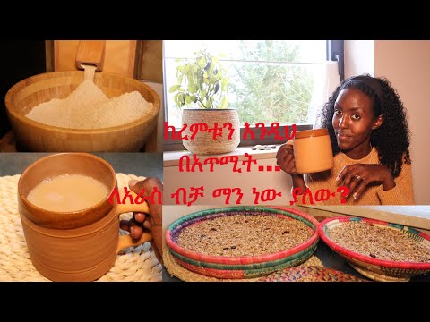 ቪዲዮ: ለልጆች ሲሉ ቤተሰብን ያድኑ?