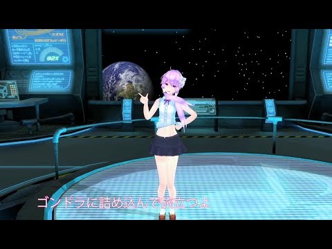 星空ロープウェイ 初音ミク Wiki Atwiki アットウィキ 星空ロープウェイ 初音ミク Wiki Atwiki アットウィキ