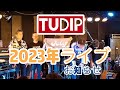 LIVE!!︎ACT TUDIP.2023