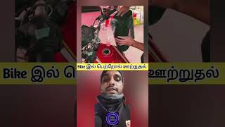 Tips and Tricks #viral #diy #hacks #tips
