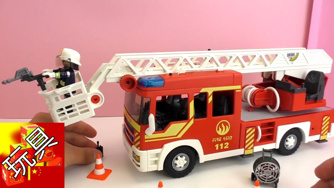 Playmobil 摩比游戏城市生活炫酷消防车玩具组套装5362 自带天梯炫酷闪灯可遥控组装展示 Youtube Playmobil 摩比游戏城市生活炫酷消防车玩具组套装5362 自带天梯炫酷闪灯可遥控组装展示 Youtube